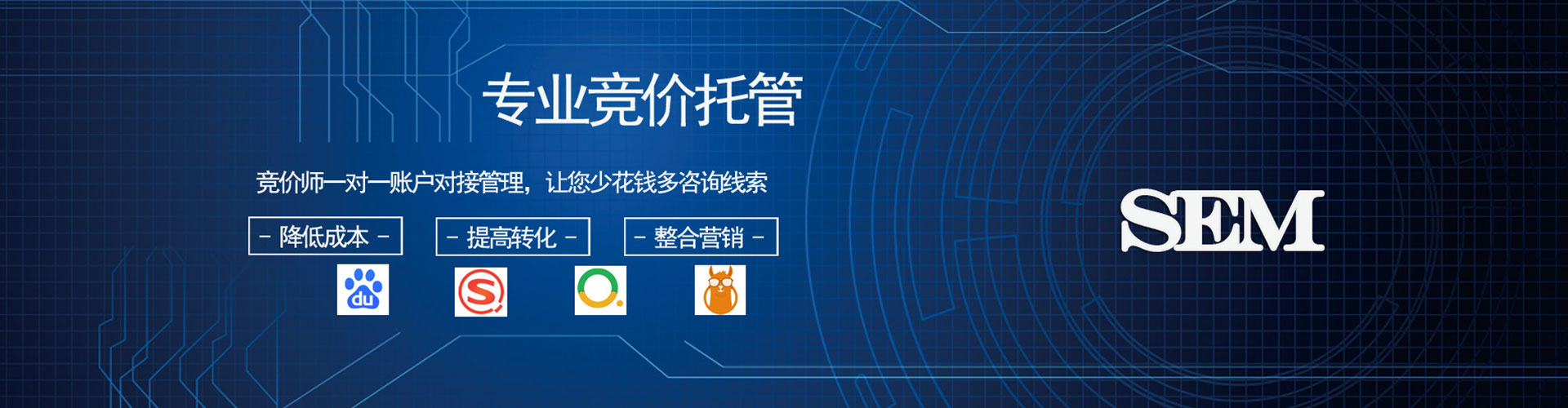 阜康信息流托管